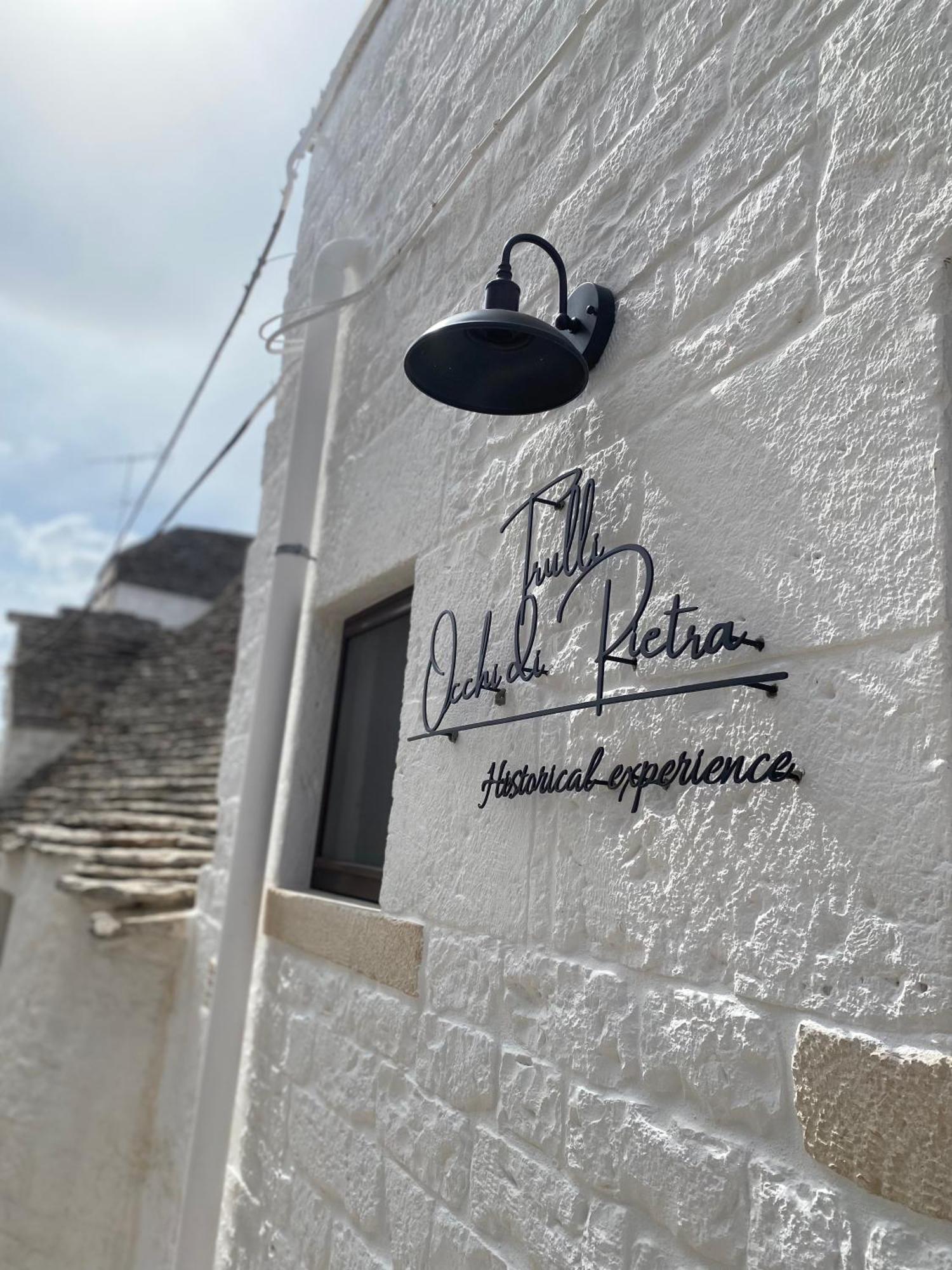 Willa Trulli Occhi Di Pietra Historical Experience Alberobello Zewnętrze zdjęcie